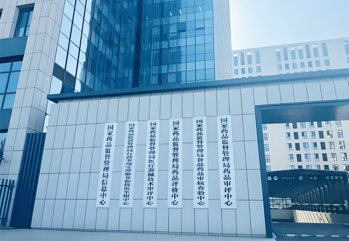 新！10款医疗器械进入创新通道