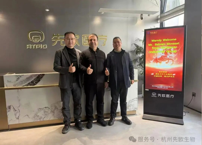 国际交流 | 莫卡拉尔工业集团Mr. Bahram Movasat莅临先欧生物医疗参观交流
